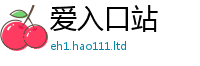 管家婆中特王中王及2025新澳门2025免费原料